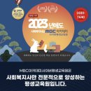 문촌7기초푸드뱅크 | 사회복지입법의 시대별 특성 자습기록 1-26