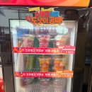 세븐일레븐 중구신흥제일점 네이버블로그