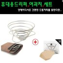 하나텍 이미지