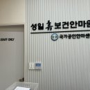 수기모아안마원 | 광주 마사지 국가공인 안마원 성일휴보건안마원 커플 마사지 실내 데이트 추천