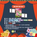 시립영화어린이집 이미지