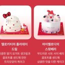27200-다-11 | 뚜레쥬르 산리오 케이크 키링 후기 시나모롤 드림볼 가격·할인·구성 솔직리뷰