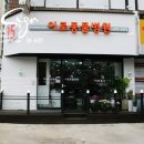 오렌지 동물병원 이미지