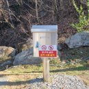 태학산자연휴양림 | [충남천안]태학산자연휴양림 오토캠핑장A8 천안가볼만한곳 가족캠핑 태학산캠핑 후기