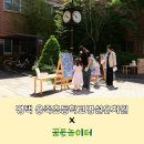 용죽초등학교병설유치원 네이버블로그