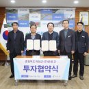 ㈜청산산업 브레이크뉴스