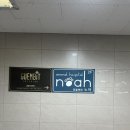 로얄펫살롱 - 달서구 월배로39길 4-1 | 로얄펫살롱