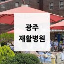 에스웰요양병원 이미지