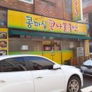 소답동111 이미지