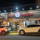 제주공항 근처 흑돼지 맛집 ‘제주본참숯불갈비’ | 제주 흑돼지 | 제주 노형동 맛집