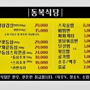 동복한우 이미지