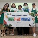 세종중학교 이미지