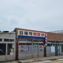 풍기중앙시장 이미지