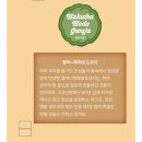 정남제빵소