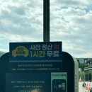 케이버스(주) | 2025 일산 킨텍스 펫페어 케이펫 메가주 방문 후기 (주차팁)