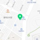 마산LPG충전소 동방도시가스 네이버블로그