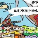 ***김형택 카페,블로그 미디어140&한국언론TV저널타임즈 이미지