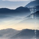 함평군립미술관 이미지