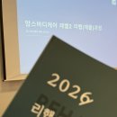 맘스&바디케어