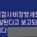 자궁경부암 검사 받았는데 변형세포 발견이래 이미지