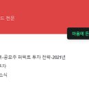 (주)세원글로벌 이미지