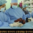 신마취통증의학과의원 이미지