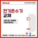대문초교 이미지