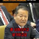 무차별 탄핵과 예산삭감이 내란이다. 이미지