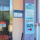 [제천] 텐트 제공에 가격까지 괜찮은, 제천하늘뜨레서울캠핑장