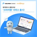 (주)위즈엔터프라이즈 이미지