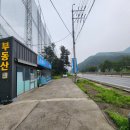 새로이공인중개사사무소 이미지