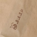 모리커피 영남대점 이미지