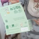 몽빵