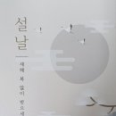동림식품