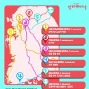 금강휴게소 식당 이미지
