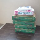 대경철물
