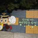 여수 은하수 여수인터넷뉴스