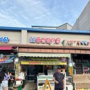 내돈내산 부안 찐맛집 변산토박이 풍천장어