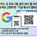 몽키PC | 사무직·자영업자 필수! 업무 효율 200% 올려주는 PC 무료 문자 발송 방법 직접 써본 솔직 후기