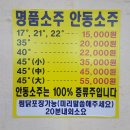 안동 하회마을 헛제사밥과 찜닭 맛집 '길풍' 후기