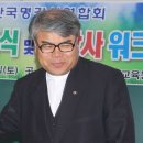 한국명강사연합회/ 구홍덕 명강사/ 한국철학대학평생교육원 원장/ 동기부여& 팔자이야기 이미지