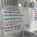 울산 동구 루나틱네일 후기