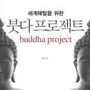 명성불교사 이미지