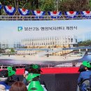봉선2동 행정복지센터 이미지