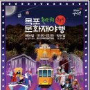 유달주유소 이미지