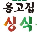 통통식품 이미지