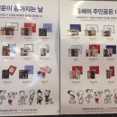 뚜레쥬르 동림점 네이버블로그
