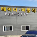 5산단3길 이미지