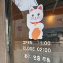&lt;오산대맛집&gt;구멘 궐동점 내돈내산☆라멘맛집추천!!