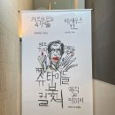 온마이페이퍼